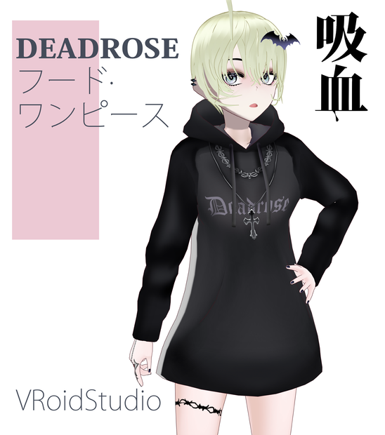 DEADROSE フード·ワンピース