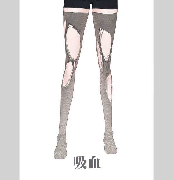 破れたストッキング Torn stocking