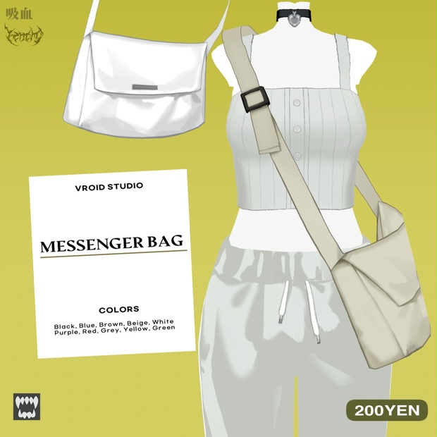 10 colors Messenger bag メッセンジャーバッグ [VRoid] - VRoid吸血 - BOOTH