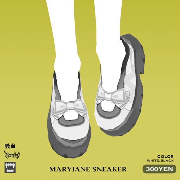 Mary jane sneaker メアリージェーンスニーカー [VRoid] - VRoid吸血 - BOOTH