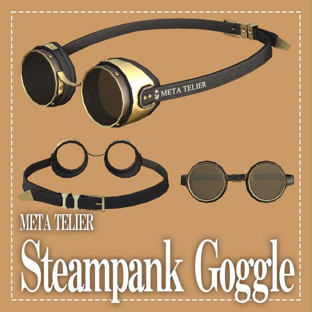 【VRC】スチームパンクゴーグル/Steampunk Goggle【META TELIER】