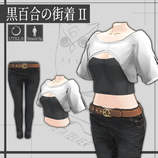 【VRChat】黒百合の街着Ⅱ/Black Lily street clothes Ⅱ 【META TELIER】