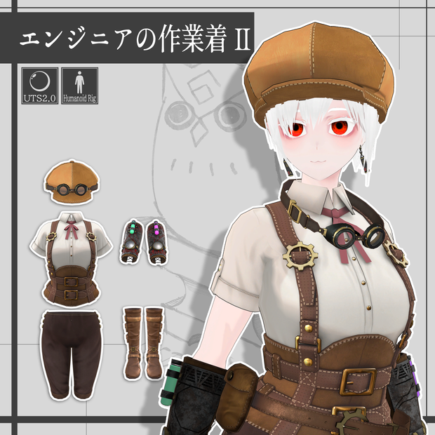 エンジニアの作業着II / Engineer Work Clothes II【META TELIER】