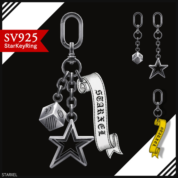 STARXEL | スタークセル 925 Star Key Ring | スターキーホルダーアクセサリー ホラワ探検隊コラボ