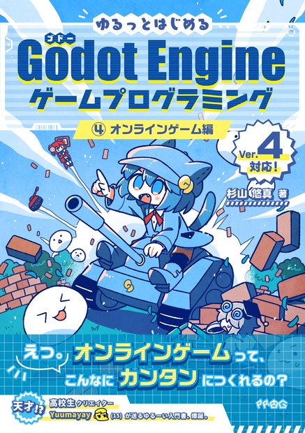OGP Image