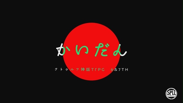 かいだん