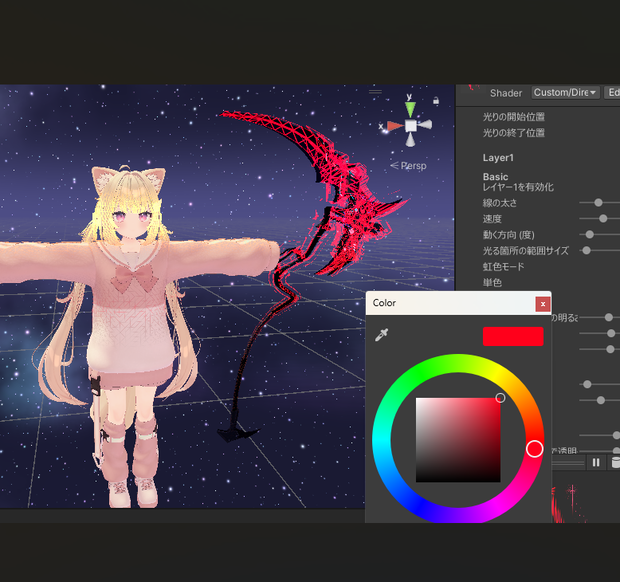 メッシュの線を動的に光らせるマテリアル / MeshLine Lighting Material