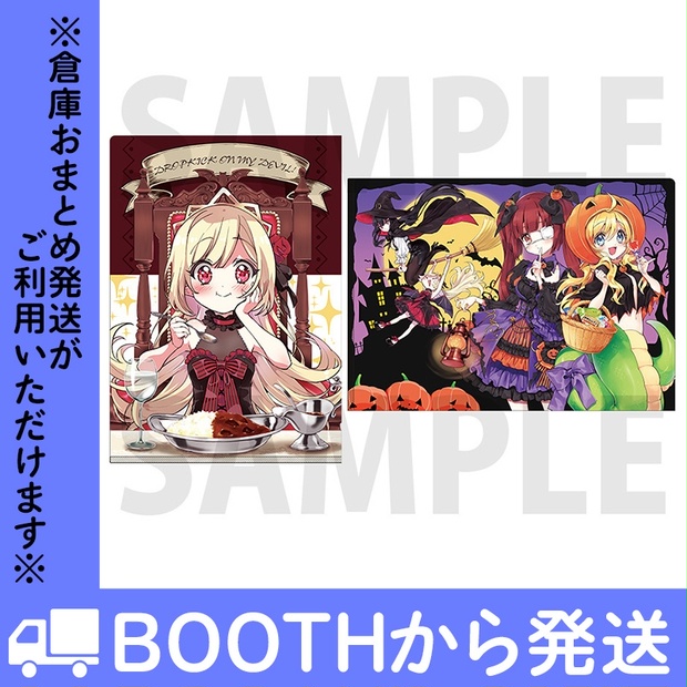 邪神ちゃんドロップキック」ハロウィンクリアファイルセット - COMIC
