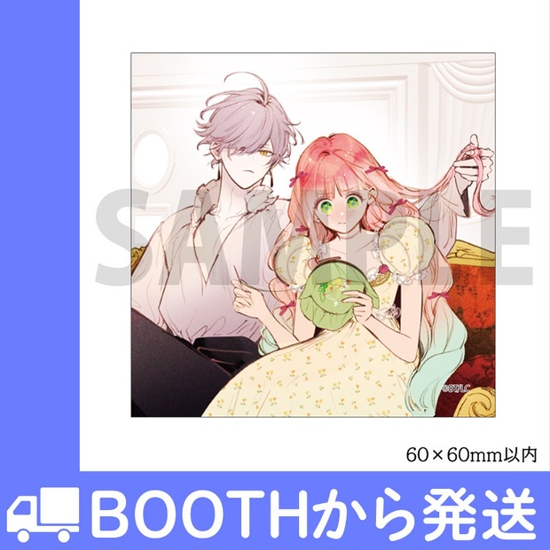 専用　花秘める君のメテオール eeo 購入特典　イラストカード ラビ&ステラ 16756-6815-