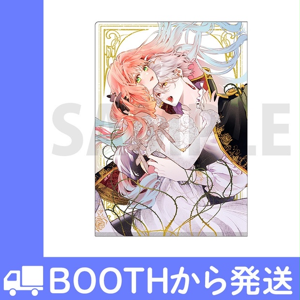 花秘める君のメテオール」クリアファイルB - きらポ公式ショップ - BOOTH