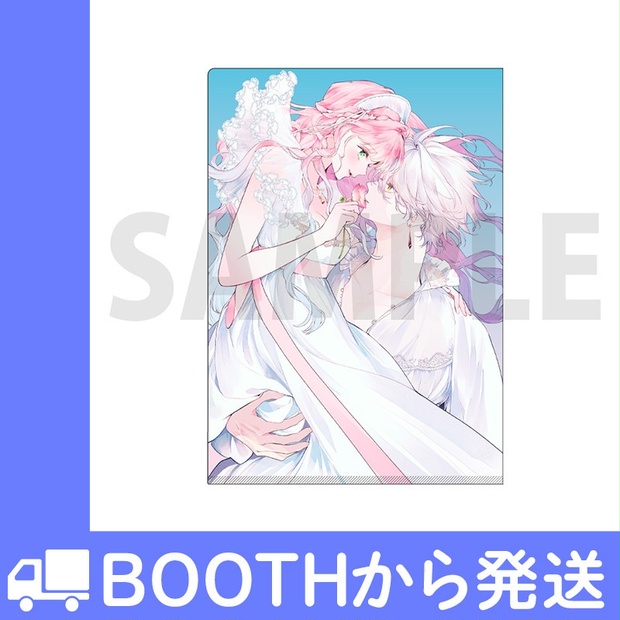 花秘める君のメテオール」クリアファイルC - きらポ公式ショップ - BOOTH