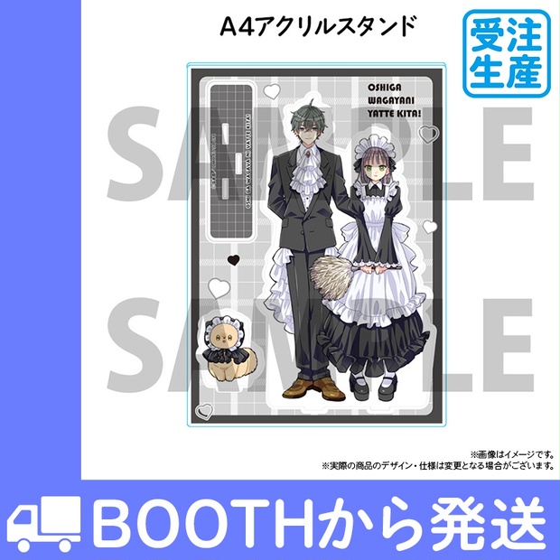 花秘める君のメテオール - BOOTH