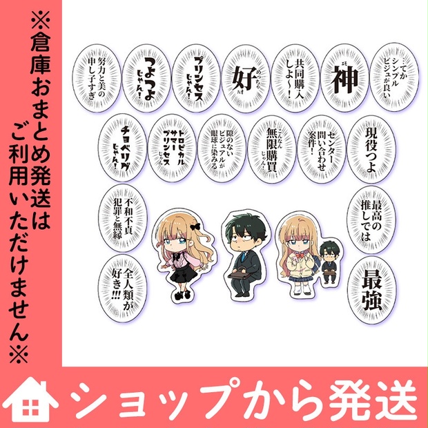 花秘める君のメテオール - BOOTH