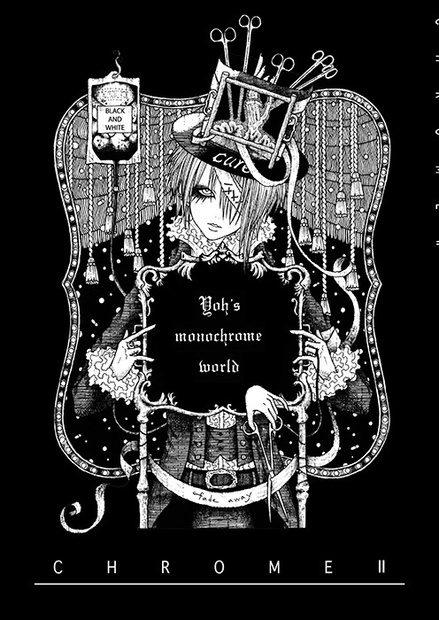 画集 骸骨本 Chrome Ii Yoh Webshop Booth