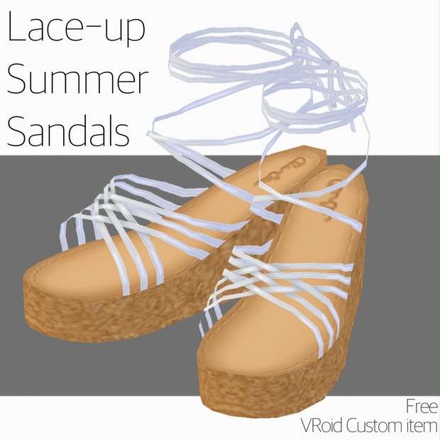 「レースアップサマーサンダル」無料 - 凹田商店 - BOOTH