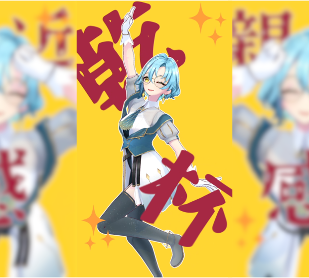 【歌詞素材】ホロホーク / 鷹嶺ルイ【shorts動画向け】