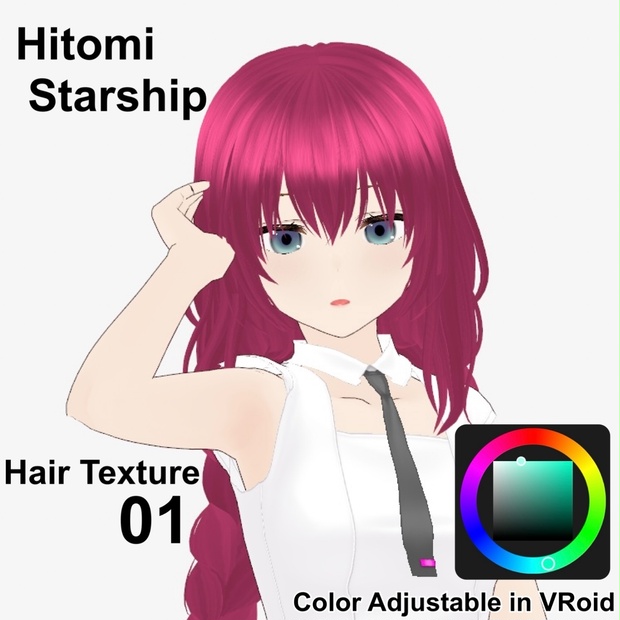 【VRoid】Hitomi Starship Hair Texture 01 ヘア テクスチャ