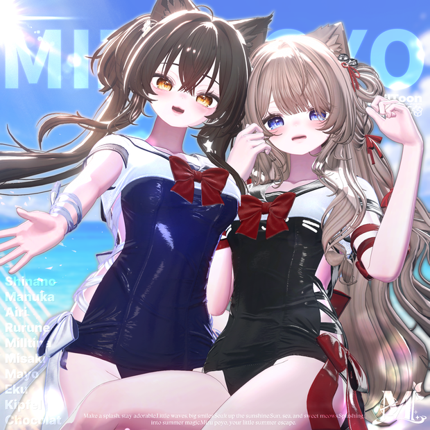 🖤Melling " みずぽよ" 【11アバター対応 🖤 Liltoon / VRChat】🖤
