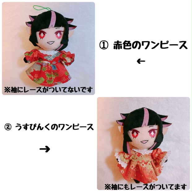 ツイステ ぬい服 和 なワンピース Nuichan Oyouhukh Booth