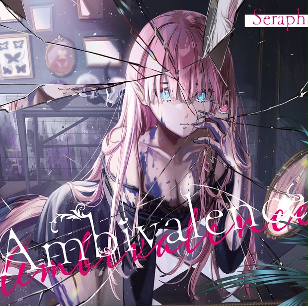 蒼炎の姫君 / 葉月ゆら×Seraph 葉月ゆら×Seraph『蒼炎の姫君』メルヘンゴシック音楽集 M3春