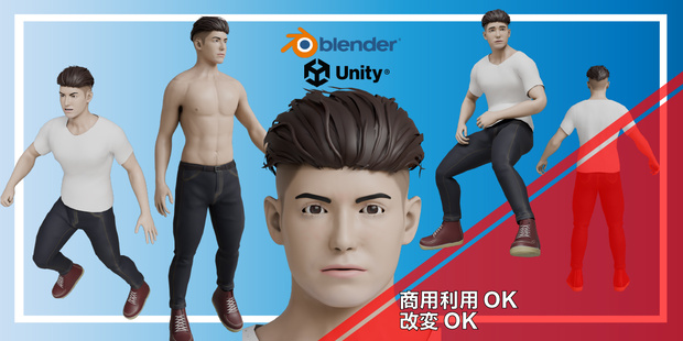 【映像制作 / Unity / デッサン人形向け】男性3Dモデル／Male 3D Character Model for Animation / Unity / Figure Study