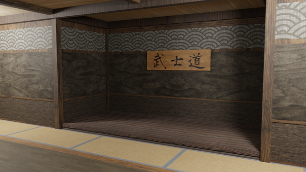 3DCG【dojo】道場 稽古部屋