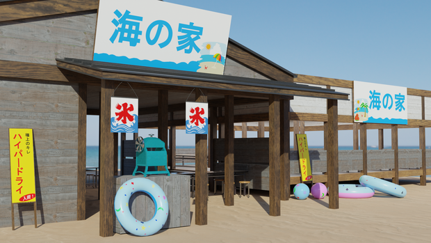3DCG【sea_house】海の家