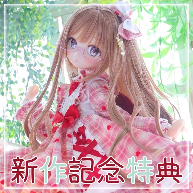 RosenliaDoll（ロゼンリアドール） - BOOTH