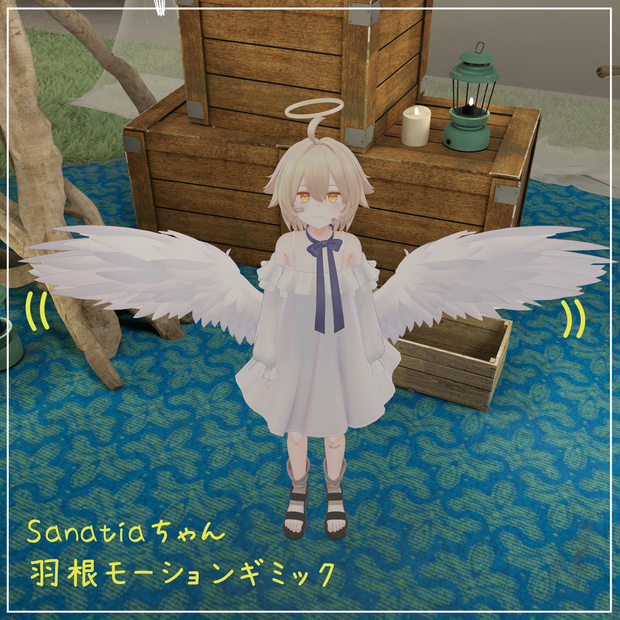 サナティアちゃん羽根モーションギミック【MA対応】