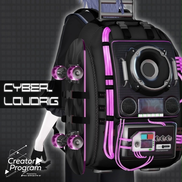 ギミック付きアバターアクセサリー『CYBER_LOUDRIG』 - By relybird / CP43