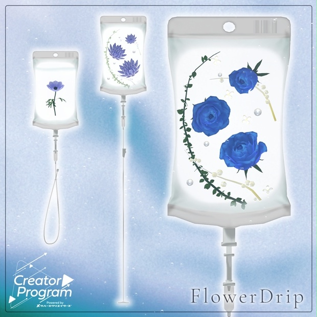 ギミック付きアバターアクセサリー『Flower Drip 花の点滴』 - By こららこ / CP47