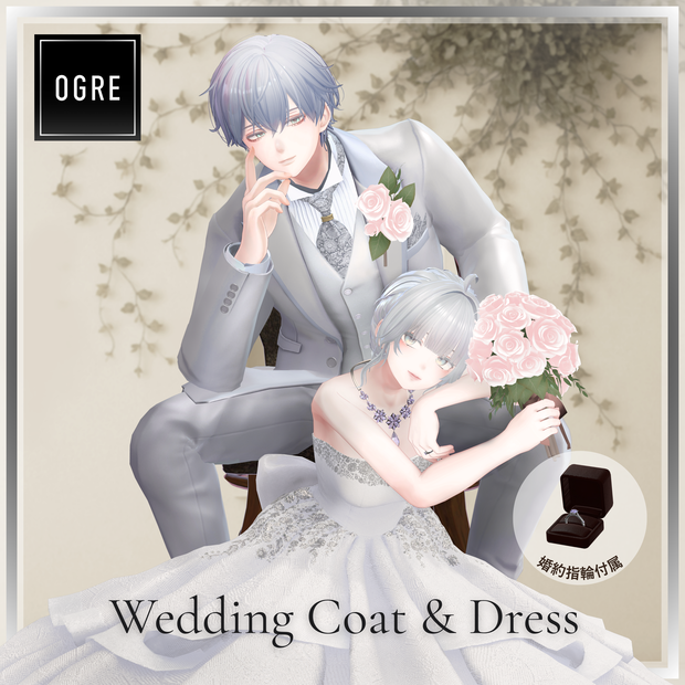 Wedding Coat & Wedding Dress / OGRE