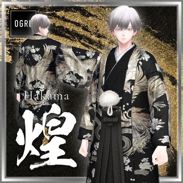 Hakama -煌- / OGRE - OGRE（オーガ） - BOOTH
