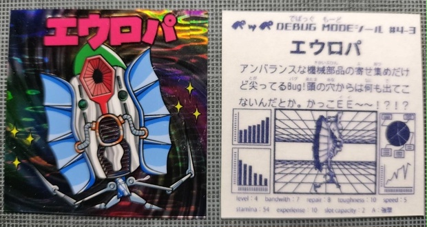 エウロパ atelierpeppe BOOTH