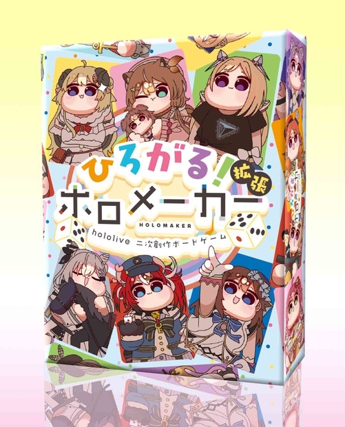 ゲーム 未開封 Z/X ゼクス 魅惑の狩猟者イース HSR B39-113 ガチャ限定版