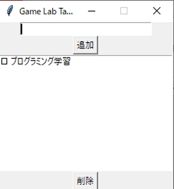 Game Lab Task