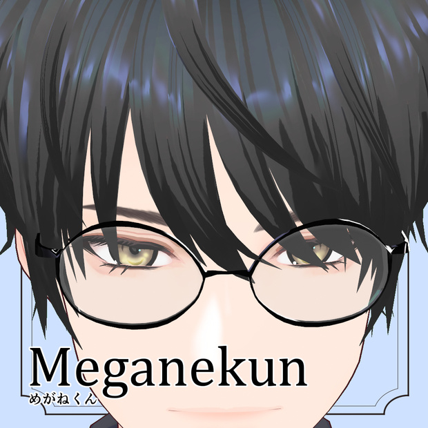 【VRoid / VRM model】Meganekun/めがねくん【VRoidStudio正規版】