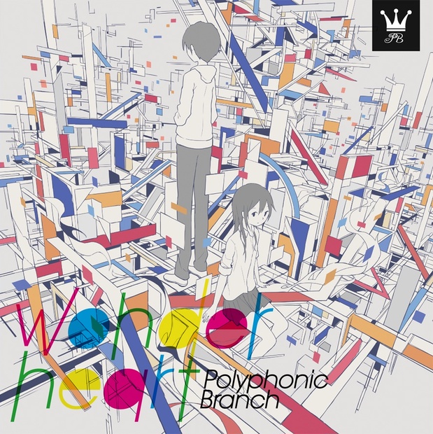 wonder heart / 良し PolyphonicBranch 歌い手