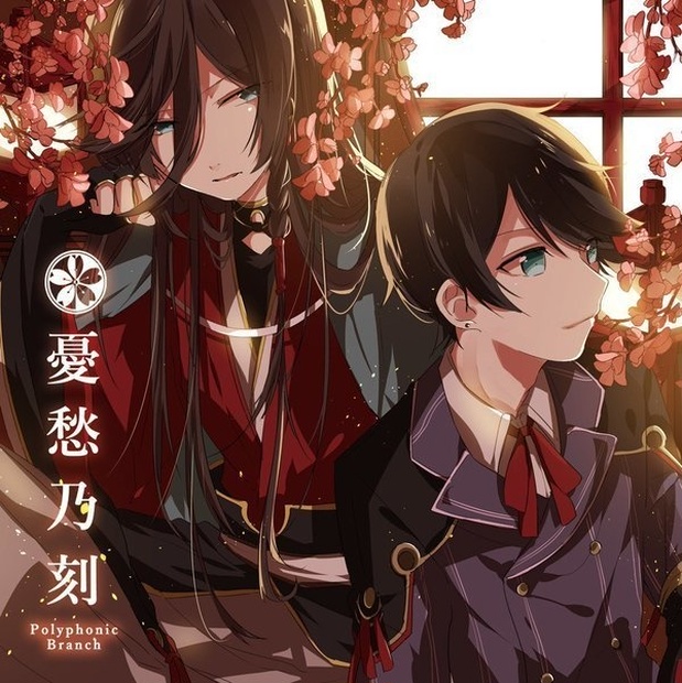 刀剣乱舞 歌い手 同人CD セット - その他