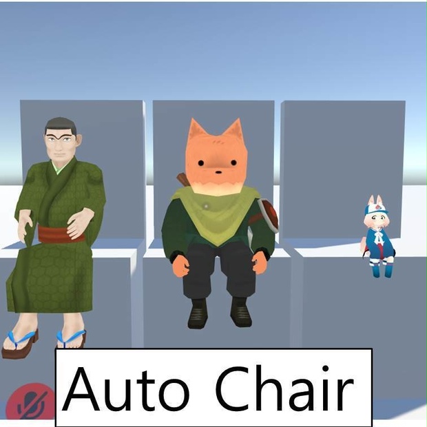 Auto Height Chair Vrchat Rage147 Booth 7084