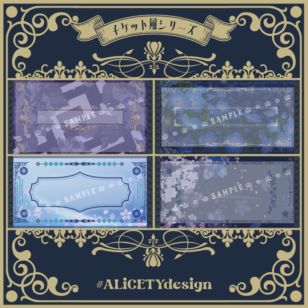 Y*K様 チケット風？チケットファイル 内容物 多数有 Y*K様 チケット風？チケットファイル 内容物 多数有 Y*K様