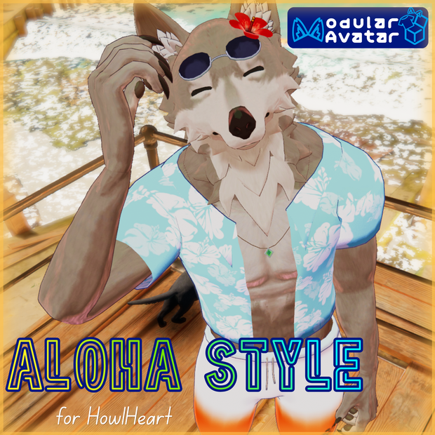 Aloha style (HowlHeart、YoungHowlHeart対応)