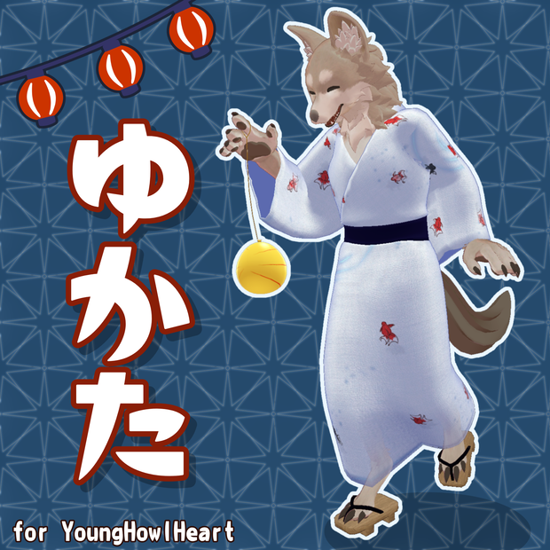 浴衣　for YoungHowlHeart