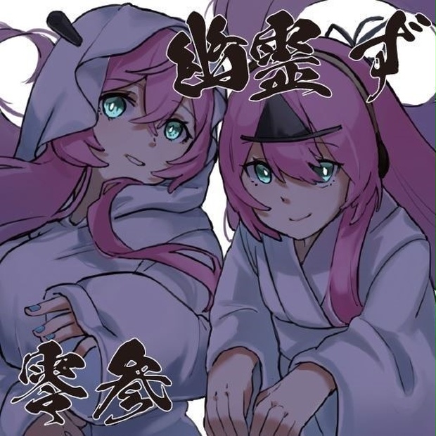 SP 緋宮 あやり(サイン入り) 販売 | ういんどみる 1.0 | Lycee