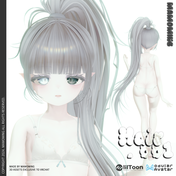 ❰Hair❱ 10アバター対応 Hair_001 Poni Tail