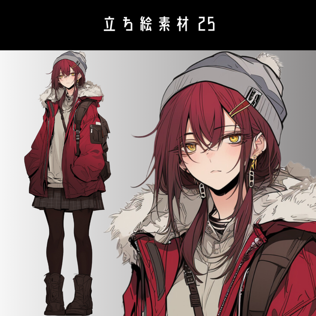 立ち絵素材25 冬服 赤髪 