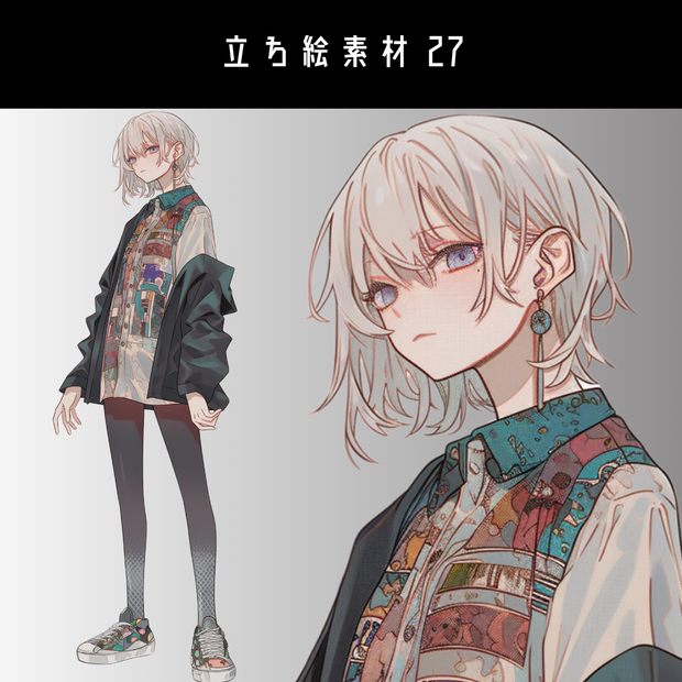 立ち絵素材27 柄シャツ 女の子