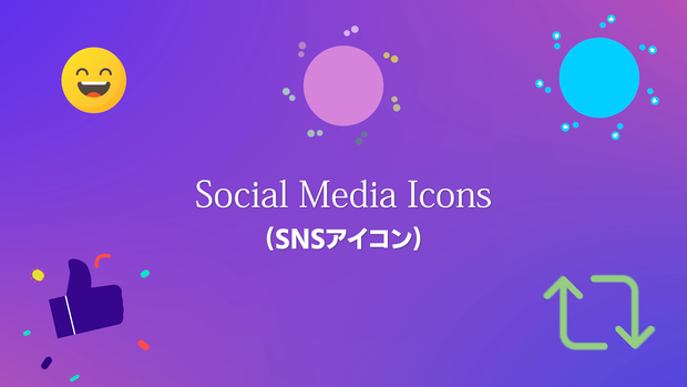 morgt / 5種類のSNSのグッドボタンやハートマーク(モーショングラフィックテンプレート)