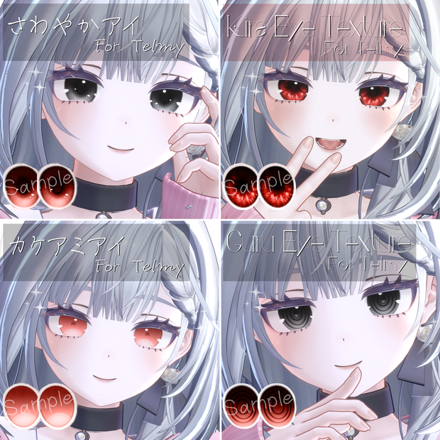 Telmy Eye Texture Pack