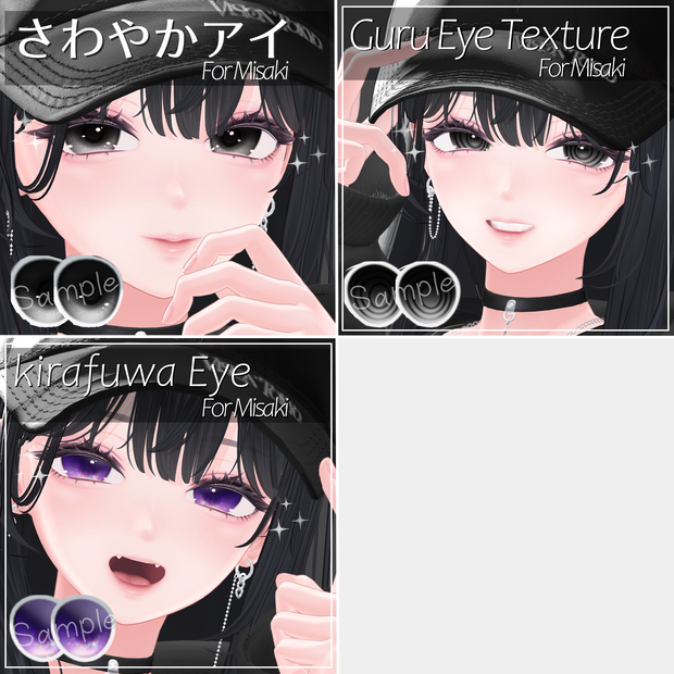 Misaki Eye Texture Pack